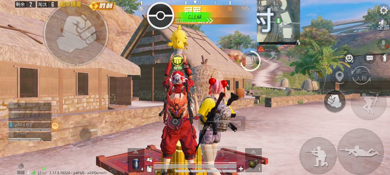 和平精英辅助【DODO】