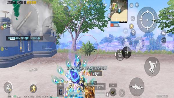 和平精英辅助【特种兵】