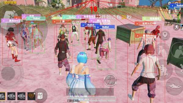 和平精英辅助【内部G简洁版】